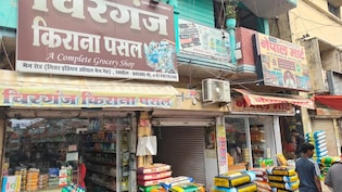 भारतीय सामान पर नेपाली टैक्स का असर- रक्सौल में वीरानी और बीरगंज में बढ़ रही भीड़