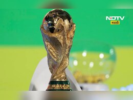 फुटबॉल प्रेमींसाठी गुड न्यूज! भारतात थेट दिसणार FIFA वर्ल्ड कपचे सामने, 'एवढ्या' कोटींमध्ये डील पक्की