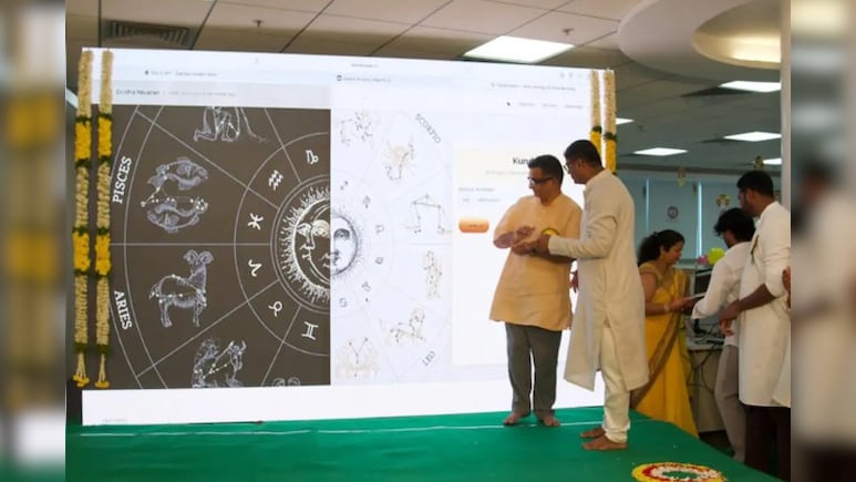 AI की भीड़ में देसी धमाका, हैदराबाद से आया 5000 साल पुराना ज्योतिष ऐप, बना इंटरनेट सेंसेशन