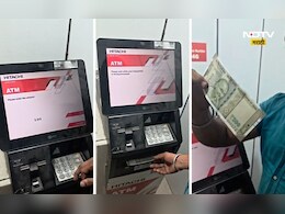 Vasai News: 100 रुपये हवे होते पण ATM मधून निघाले 500 रुपये, 400 रूपयां ऐवजी मिळाले 2000 रूपये, भानगड काय?
