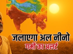 गर्मी की आग में घी बना अल नीनो, नवंबर तक धधकेगी धरती; मॉनसून में देरी के बीच मौसम के नए अपडेट से टेंशन