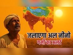 इस साल सुपर अल नीनो की मार झेलेगा भारत, भयंकर सूखे और गर्मी की आग में 'जलेंगे' ये राज्य और शहर!