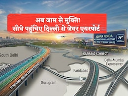 बिना जाम दिल्ली से जेवर एयरपोर्ट पहुंचाएगा ये 6 लेन हाईवे, कितने शहरों को जोड़ेगा? लागत से लेकर रूट मैप तक सब जानिए