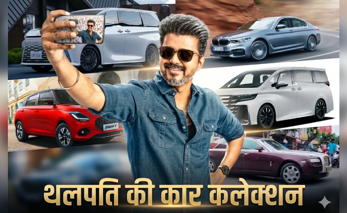 थलपति विजय की कार कलेक्‍शन: एक्‍टर और TVK लीडर के पास करोड़ों की गाड़ियां, BMW से Rolls-Royce तक देखें 5 तस्‍वीरें