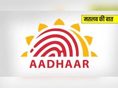 आधार कार्ड खो जाए तो कैसे रिकवर करें Aadhaar Number? जान लें SMS और ईमेल से निकालने का तरीका