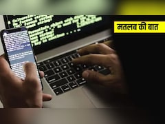 रील्स-वीडियो देखकर पैसे कमाने के लालच में हो सकता है स्कैम, खाली हो जाएगा बैंक अकाउंट, जान लें सेफ रहने की आसान टिप्स