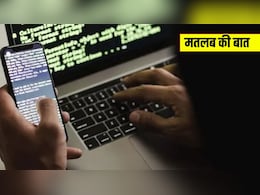 रील्स-वीडियो देखकर पैसे कमाने के लालच में हो सकता है स्कैम, खाली हो जाएगा बैंक अकाउंट, जान लें सेफ रहने की आसान टिप्स