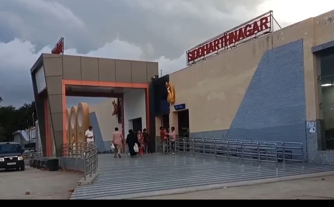 सिद्धार्थनगर स्टेशन