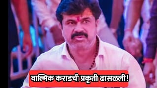 Beed News: वाल्मिक कराडची प्रकृती ढासळली! अंबाजोगाई रुग्णालयात हवण्याच्या हालचालींना वेग