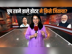 पश्चिम बंगाल विधानसभा चुनाव.... कैमरे पर न बोलने वाले वोटर ने किसे जिता दिया?