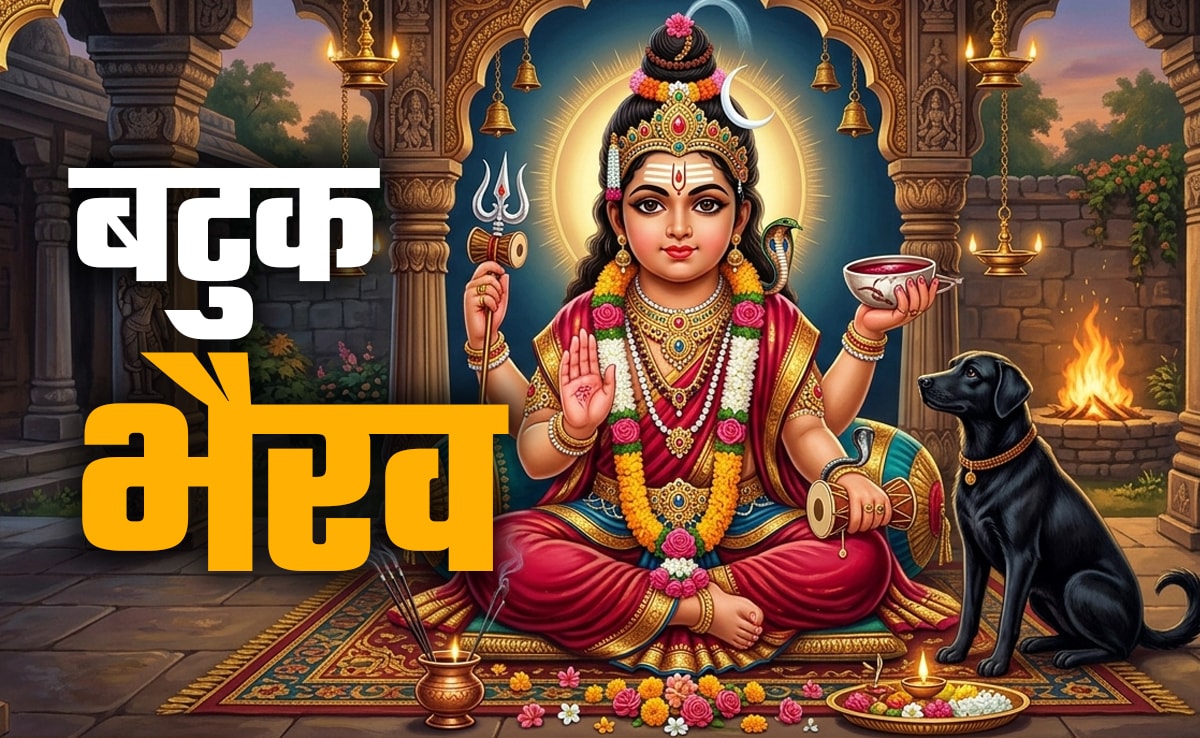 Kalashtami 2026: भगवान शिव के पांचवे अवतार हैं बटुक भैरव, जानें कालाष्टमी पर उनकी पूजा का महत्व