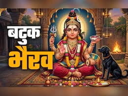 Kalashtami 2026: भगवान शिव के पांचवे अवतार हैं बटुक भैरव, जानें कालाष्टमी पर उनकी पूजा का महत्व