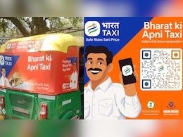 Zero कमीशन, ज्यादा कमाई, भारत टैक्सी बनी दुनिया की सबसे बड़ी मोबिलिटी कोऑपरेटिव