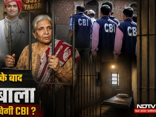 Twisha Sharma Case Update: Giribala को Arrested कर MANIT ले गए? | CBI | Breaking News | High Court