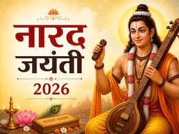 Narad Jayanti 2026: आज है देवर्षि नारद जयंती? एक दिन की पूजा से बदल सकती है किस्मत, जानें सही विधि