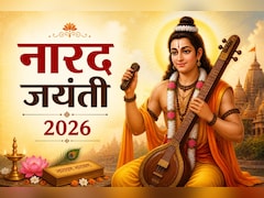 Narad Jayanti 2026: आज है देवर्षि नारद जयंती? एक दिन की पूजा से बदल सकती है किस्मत, जानें सही विधि