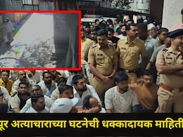 Pune News: अख्ख्या महाराष्ट्रात संतापाची लाट, नसरापूरमध्ये चिमुकलीसोबत काय काय घडलं? 22 तासांचा घटनाक्रम समोर