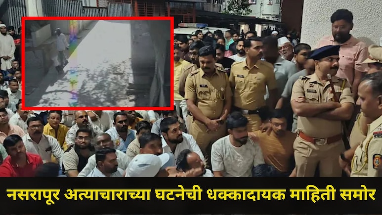 Pune News: अख्ख्या महाराष्ट्रात संतापाची लाट, नसरापूरमध्ये चिमुकलीसोबत काय काय घडलं? 22 तासांचा घटनाक्रम समोर
