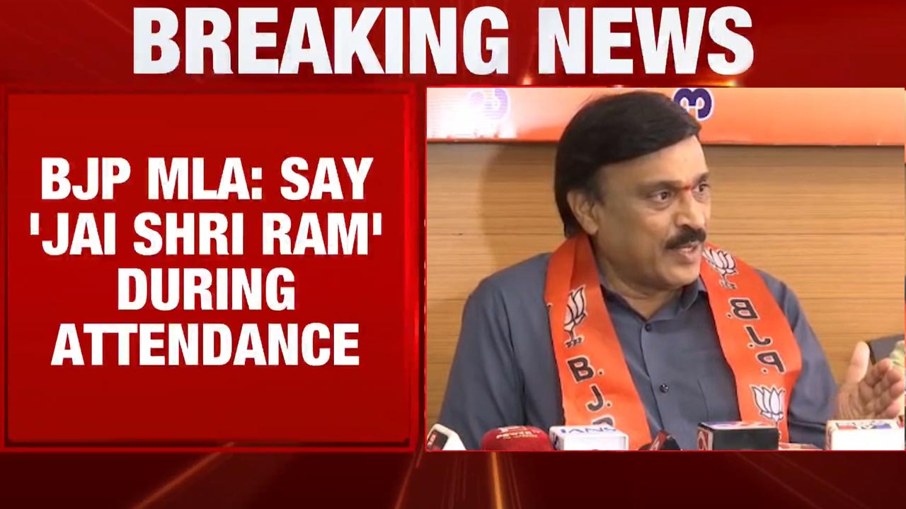 Karnataka BJP MLA Janardhan Reddy Backs 'Jai Shri Ram' Attendance Call, Endorses Yatnal