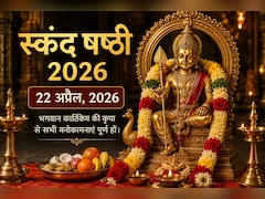 Skanda Sashti 2026: स्कंद षष्ठी पर बन रहा है शुभ संयोग, संतान सुख और मनोकामना पूर्ति के लिए ऐसे करें पूजा