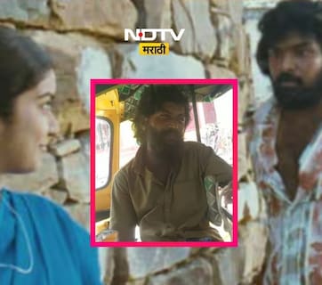 Shocking news: पहिला सिनेमा सुपरहिट, पण नशिबाचे फेरे! 'या' अभिनेत्यावर आता आलीय रिक्षा चालवण्याची वेळ