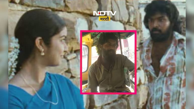 Shocking news: पहिला सिनेमा सुपरहिट, पण नशिबाचे फेरे! 'या' अभिनेत्यावर आता आलीय रिक्षा चालवण्याची वेळ