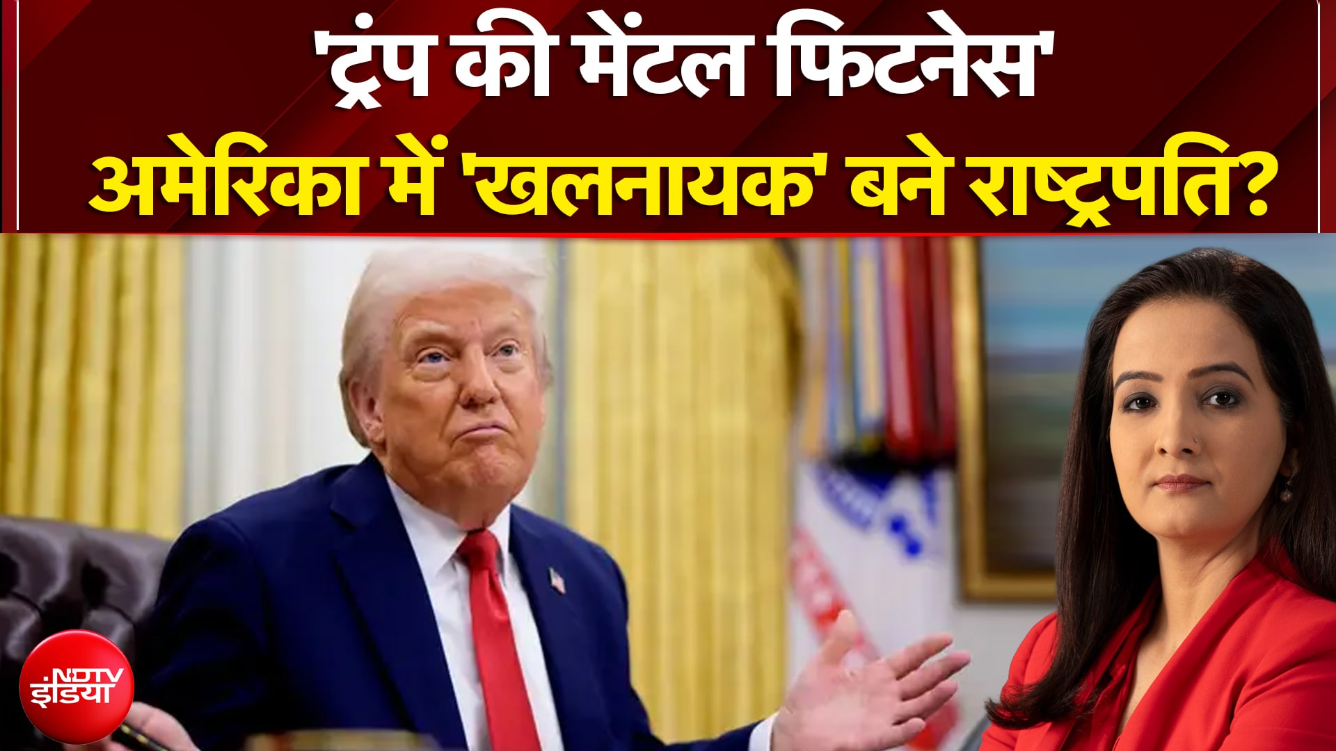 Jabalpur Cruise Accident: 9 लोगों की मौत का जिम्मेदार कौन? | Bargi Dam Tragedy | Dekh Raha Hai India