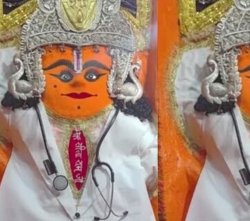 Doctor Hanuman Mandir: येथे डॉक्टरच्या रुपात हनुमानाची पूजा केली जाते, जाणून घ्या देशातील अनोख्या मंदिराची कहाणी