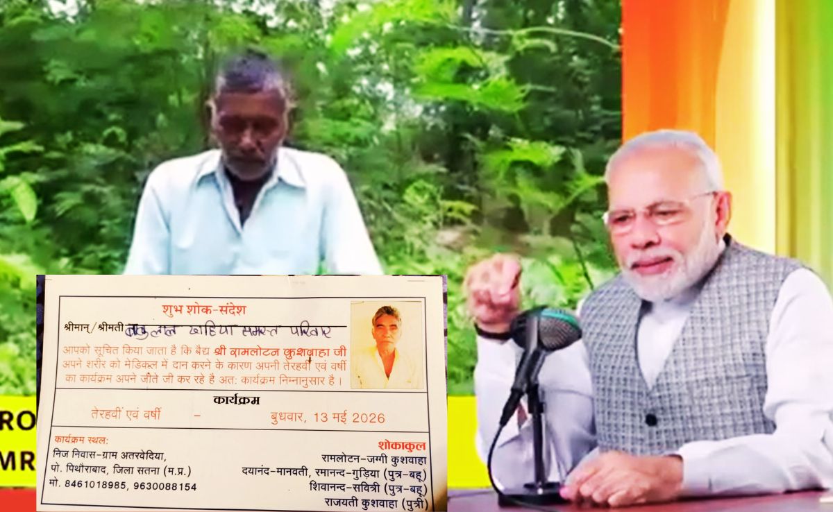 Story image