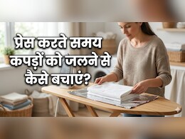 प्रेस करते समय अब नहीं जलेंगे आपके महंगे कपड़े, इस स्मार्ट ट्रिक से आधे समय में होगी परफेक्ट इस्त्री और जलने का डर भी खत्म