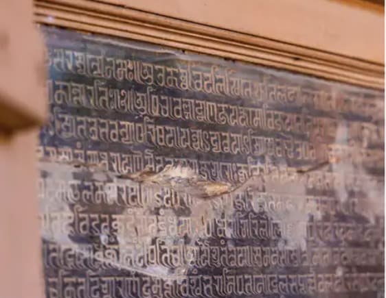 Bhojshala
