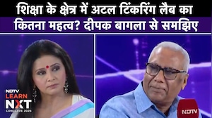 Indian Education System में Atal Tinkering Lab का कितना महत्व? Deepak Bagla से समझिए