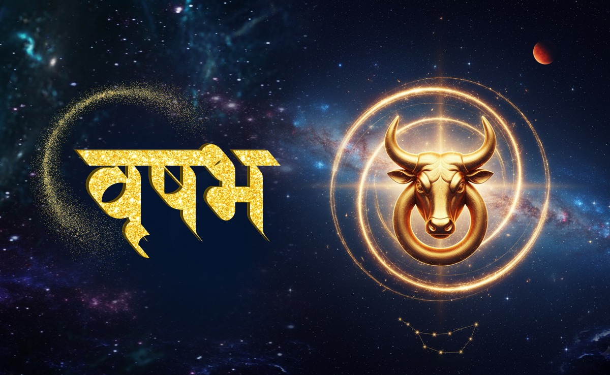 Vrishabh Aaj Ka Rashifal 6 May 2026: सोच-समझकर उठाएं हर कदम