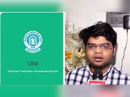 क्या साउथ एशिया का मतलब पाकिस्तान होता है? ट्रोल करने वालों को CBSE छात्र के भाई का करारा जवाब
