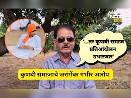 Kunbi Sena: 'जरांगे पाटलांकडून सरकारचे ब्लॅकमेलिंग, दबावा पुढे सरकार ही झुकतय' आता कुणबी सेना मैदानात