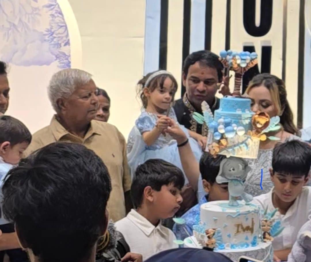 भतीज इराज के बर्थडे में तेजप्रताप यादव भी नजर आए. भतीज इराज के बर्थडे में तेजप्रताप यादव भी नजर आए.