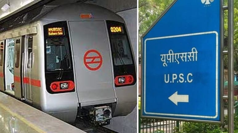 UPSC प्रीलिम्स परीक्षा के लिए दिल्ली मेट्रो का बड़ा ऐलान, 24 मई को मिलेगी ये खास सुविधा