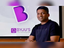 2022 में रवींद्रन थे 2.11 लाख करोड़ की Byju&rsquo;s के मालिक, ऐसा क्या हुआ कि 4 साल में आ गई जेल जाने की नौबत