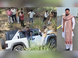 THAR बेकाबू होने से एक्&zwj;सीडेंट में BJP नेता की मौत, इकलौते बेटे थे प्रशांत त्रिपाठी