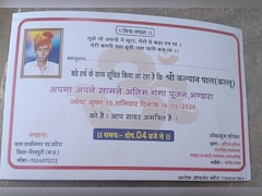 शिवपुरी के बुजुर्ग जीते-जी दे रहे हैं अपना 'मृत्युभोज' ! कार्ड में लिखा- 'मुझे तो अपनों ने लूटा, गैरों में...'