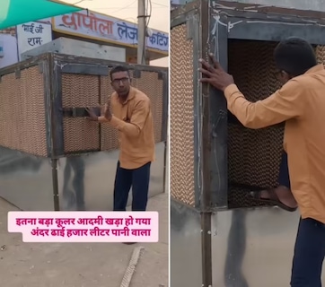 VIDEO: कूलर है या कमरा? कभी देखा है 7 फीट का साइज वाला 'बाहुबली' कूलर, लोग बोले- 'ये क्या बना दिया भाई'