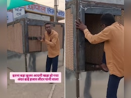 VIDEO: कूलर है या कमरा? कभी देखा है 7 फीट का साइज वाला 'बाहुबली' कूलर, लोग बोले- 'ये क्या बना दिया भाई'