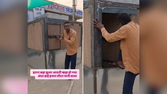 कूलर है या कमरा? कभी देखा है 7 फीट का साइज वाला 'बाहुबली' कूलर, लोग बोले- 'ये क्या बना दिया भाई'