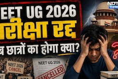 NEET UG Exam 2026: NEET 2026 परीक्षा को लेकर अब तक की बड़ी खबर | NEET Paper Leak | RajasthanTop News