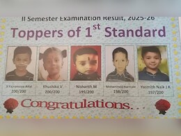 पैदा होते ही शुरू हो गई नंबरों की रेस! क्लास-1 टॉपर्स की लिस्ट आई सामने, नंबर के साथ छपी फोटो