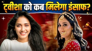 "मुझे बचा लो मां..." ट्वीशा की मौत के पीछे का राज! परिवार बोला- ये मर्डर है