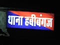 IPS की बेटी का सुसाइड नोट आया सामने, सॉरी मम्मी-पापा...मैं अच्छी बेटी नहीं बन सकी