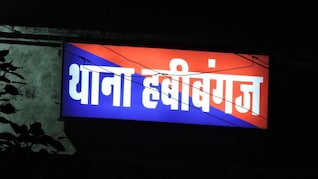 IPS की बेटी का सुसाइड नोट आया सामने, सॉरी मम्मी-पापा...मैं अच्छी बेटी नहीं बन सकी