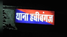 IPS की बेटी का सुसाइड नोट आया सामने, सॉरी मम्मी-पापा...मैं अच्छी बेटी नहीं बन सकी