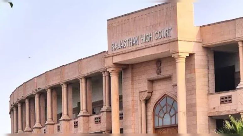 श&zwj;िक्षक भर्ती 2022 परीक्षा में अध&zwj;िक नंबर लाने वाले अभ्यर्थियों को नौकरी देने के न&zwj;िर्देश, हाईकोर्ट का फैसला